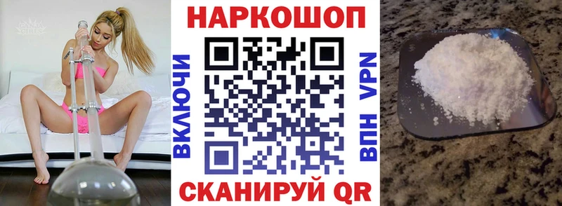 Виды наркотиков купить Зеленогорск Alpha PVP  ссылка на мегу ссылка  Амфетамин  Метамфетамин  Cocaine  Канабис 