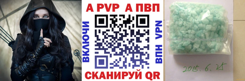 наркота  Зеленогорск  Альфа ПВП СК КРИС 