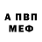 Метадон белоснежный Darija