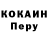КЕТАМИН VHQ BlackVanice