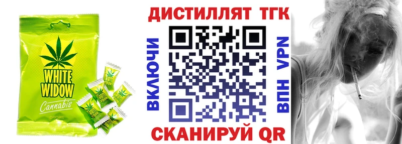 Cannafood марихуана  Зеленогорск 