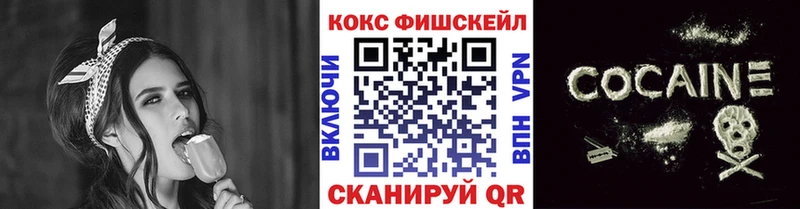 КОКАИН Боливия Зеленогорск