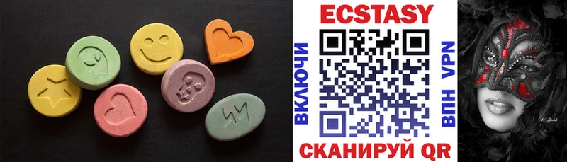 Экстази 300 mg  Зеленогорск 
