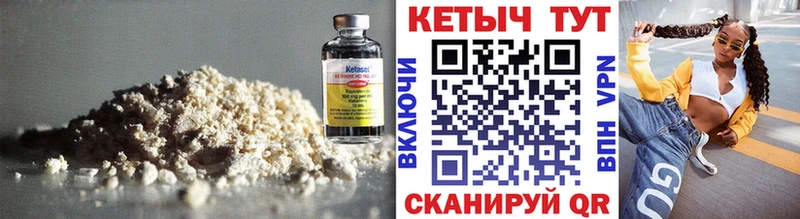 Кетамин VHQ  что такое   ссылка на мегу зеркало  Зеленогорск 