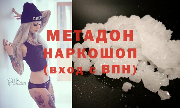 ECSTASY Сафоново