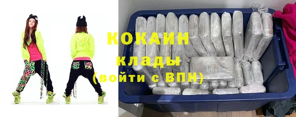 apvp Абинск