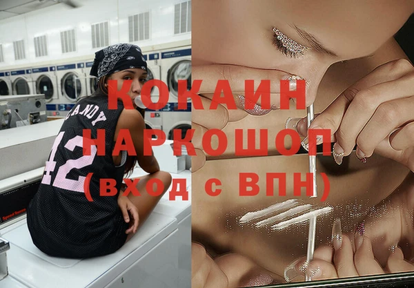 apvp Абинск