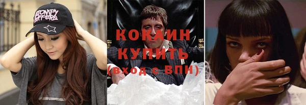 ECSTASY Абаза