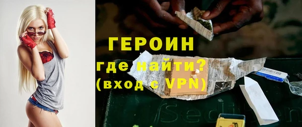 амфетамин Абдулино
