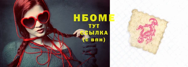 амфетамин Абдулино