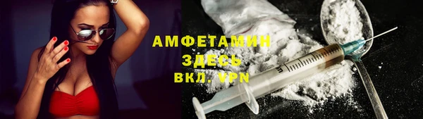 амфетамин Абдулино