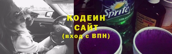 эйфоретик Рославль