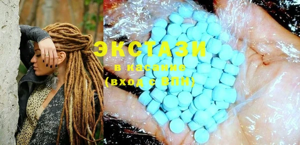 ECSTASY Абаза