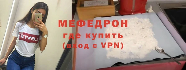 ECSTASY Абаза