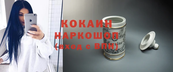ECSTASY Абаза