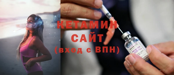 амфетамин Абдулино