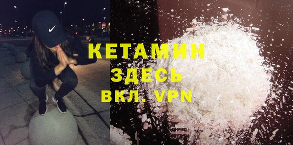 амфетамин Абдулино