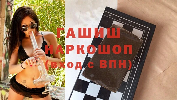 apvp Абинск