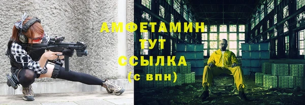 амфетамин Абдулино