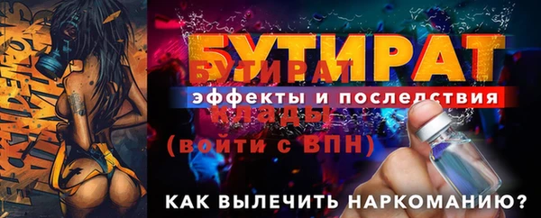 ECSTASY Абаза
