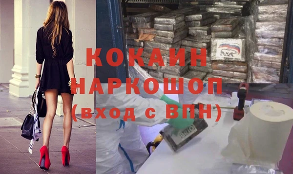 ECSTASY Абаза
