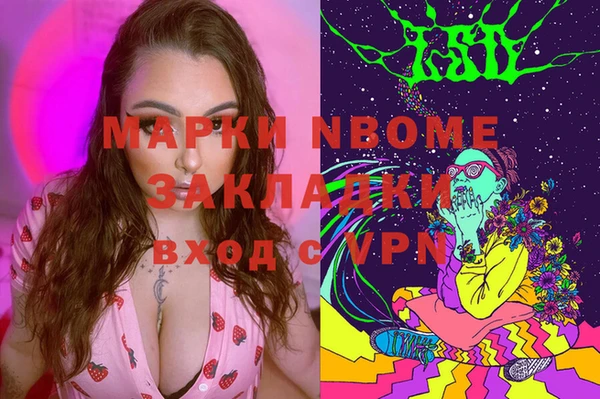 амфетамин Абдулино