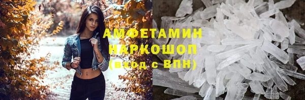 ECSTASY Абаза