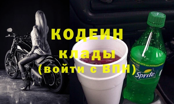 apvp Абинск