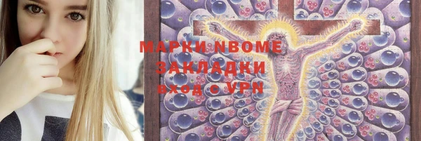 амфетамин Абдулино