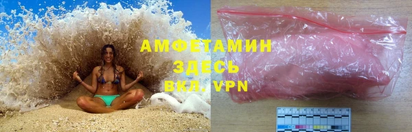 ПСИЛОЦИБИНОВЫЕ ГРИБЫ Саяногорск