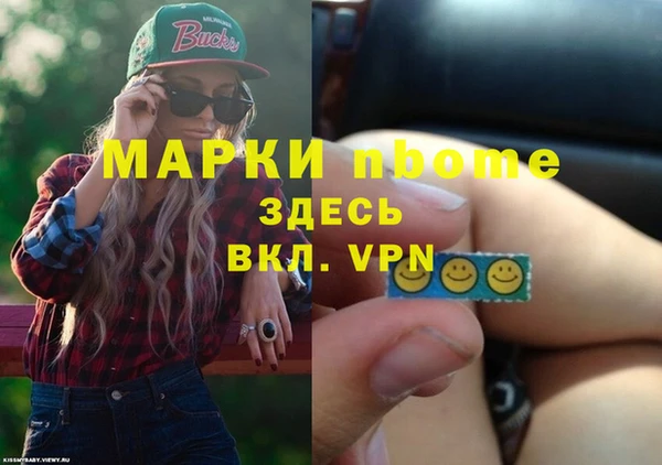 apvp Абинск