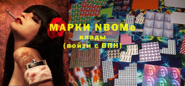 apvp Абинск