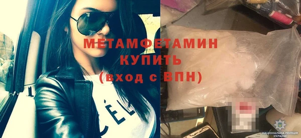 ECSTASY Абаза