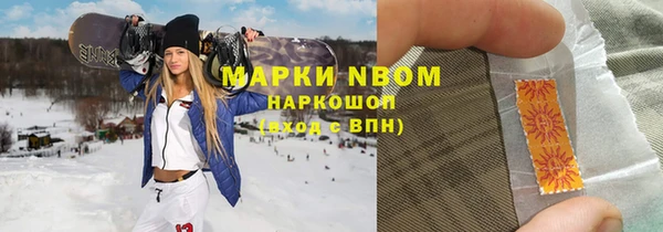 apvp Абинск