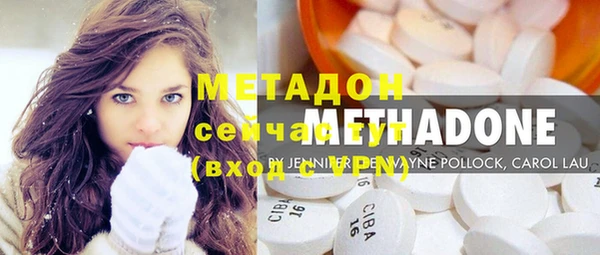 ECSTASY Абаза