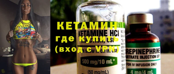 амфетамин Абдулино