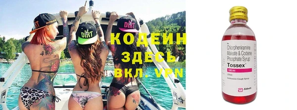 apvp Абинск