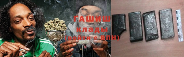 амфетамин Абдулино