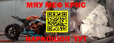 соль курить ск Краснознаменск
