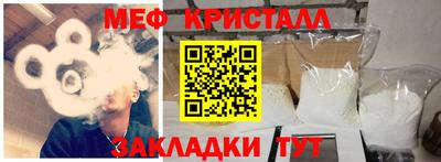 синтетический гашиш Краснокаменск