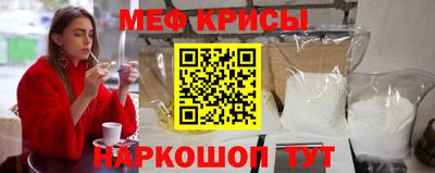 соль курить ск Краснознаменск