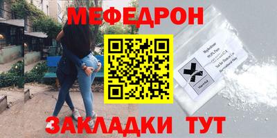 соль курить ск Краснознаменск