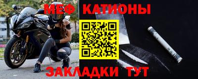 скорость Кумертау