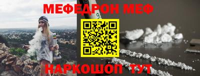 соль курить ск Краснознаменск