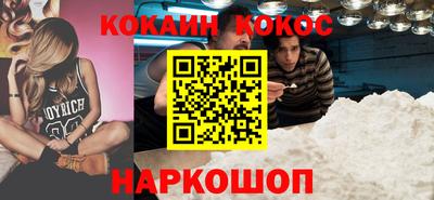 синтетический гашиш Краснокаменск