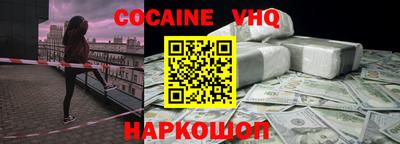 соль курить ск Краснознаменск