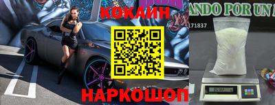 синтетический гашиш Краснокаменск