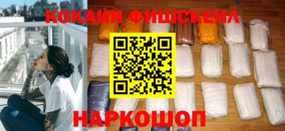 кокаин Кулебаки