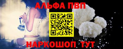 соль курить ск Краснознаменск