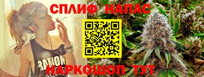 синтетический гашиш Краснокаменск